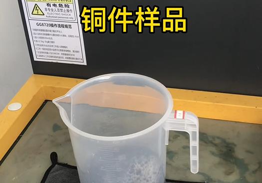 浔阳紫铜高频机配件样品